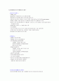 테마파크 7페이지