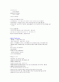 테마파크 8페이지