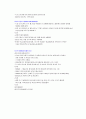 테마파크 9페이지