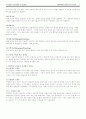 정장복교수의 [한국교회의 설교학개론]의 요약입니다. 7페이지