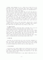 KBS방송수신료 헌법적논란 [헌재판례 분석] 9페이지