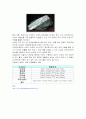 석면의 특성 및 저감대책 2페이지