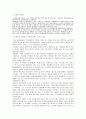  실험주의 영화 1페이지