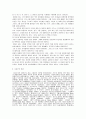  실험주의 영화 3페이지