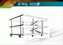 르꼬르뷔제의 일대기 11페이지
