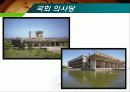 르꼬르뷔제의 일대기 21페이지