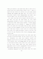 적정요약 결과 지식이 골프피칭과제에 미치는 영향 14페이지