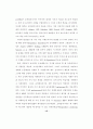 적정요약 결과 지식이 골프피칭과제에 미치는 영향 19페이지