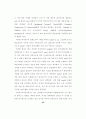적정요약 결과 지식이 골프피칭과제에 미치는 영향 31페이지