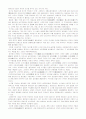 김해박물관을 다녀와서..(2005년, 가야문화의 보고, 수로왕릉 등 다수의 문화재) 7페이지