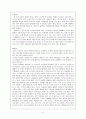 태국에 정치 문화 지리적 이해 5페이지