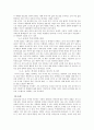 유니버셜 디자인 6페이지