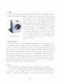 [소비심리분석]광고와 소비자의 행동분석 4페이지