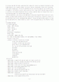골드뱅크와 엔씨소프트의 실패와 성공 9페이지