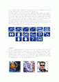 디자인의 종류와 이론정리 3페이지