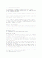 디자인의 종류와 이론정리 8페이지
