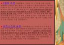 기업 마케팅 CGV 핵심성공요인 3페이지