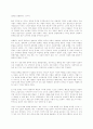 밀의 자유론을 통해서 본 자유주의 11페이지