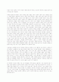 밀의 자유론을 통해서 본 자유주의 13페이지