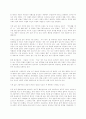 밀의 자유론을 통해서 본 자유주의 25페이지