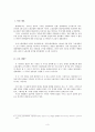 정리해고 3페이지