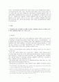 정리해고 6페이지