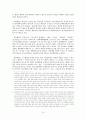 정리해고 10페이지