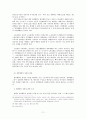 정리해고 11페이지
