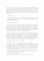 정리해고 12페이지