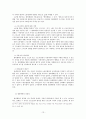 정리해고 13페이지