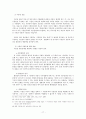 정리해고 17페이지