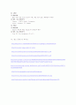 디스플레이 종류와 기술동향 21페이지