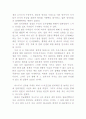 야스쿠니신사 4페이지