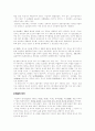 미술의 구조 3페이지