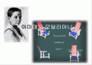 아마데오 모딜리아니 1페이지