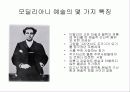 아마데오 모딜리아니 3페이지