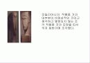 아마데오 모딜리아니 6페이지