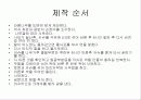 아마데오 모딜리아니 7페이지
