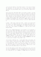 (노인복지) 노인문제와 사회복지서비스 개입 (장기요양보호와 재가복지서비스 중심으로) 7페이지