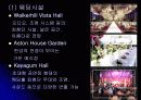쉐라톤 워커힐 호텔 웨딩사업 16페이지