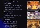 쉐라톤 워커힐 호텔 웨딩사업 17페이지