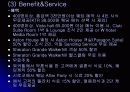 쉐라톤 워커힐 호텔 웨딩사업 22페이지