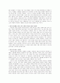 혼전 성관계 [사회과학]  4페이지