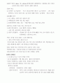 역사문화실습 중간고사 자료 1페이지