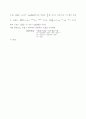 신호 및 시스템 5장 해답 7페이지