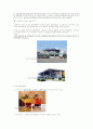 청주의 관광지 개발 3페이지