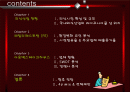 아웃백스테이크하우스 및 패밀리레스토랑 분석 2페이지