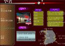 아웃백스테이크하우스 및 패밀리레스토랑 분석 11페이지