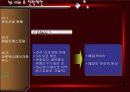 아웃백스테이크하우스 및 패밀리레스토랑 분석 22페이지