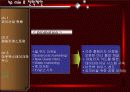 아웃백스테이크하우스 및 패밀리레스토랑 분석 23페이지